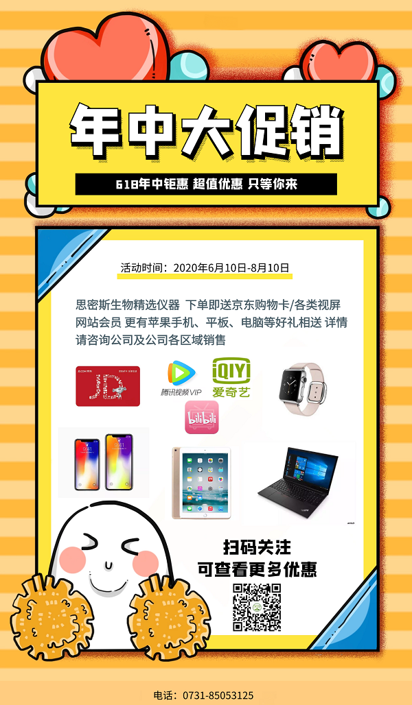 图怪兽_9be2d487958e396bee2aafebd2d755fe_22374 - 副本.png